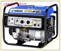 Yamaha EF2600FW generator 2KW gasoline generator brand new original