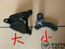 Original parts Foton Aoling TX BJ493 engine steering machine booster pump bracket