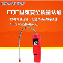 Jingchuang CPU-C freon refrigerant gas leak detector Halogen detector R410R600