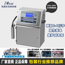 Wuhan inkjet printer 280 automatic inkjet printer production date inkjet printer inkjet printer small character inkjet