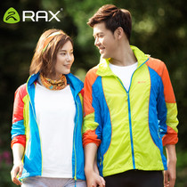 Amoy (Clearance) RAX skin clothing outdoor summer breathable sunscreen clothing for men and women sunscreen clothing light skin clothing