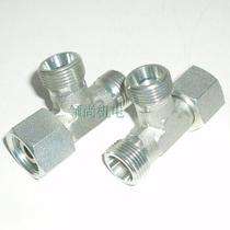 Right end internal thread three-way joint Tubing joint Hydraulic joint CC-14