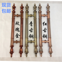 Glass door handle antique door handle European stainless steel big handle wooden door handle KTV bronze handle