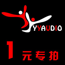 Yangyang project deposit prepaid headset repair deposit prepaid freight difference product repair 1 yuan