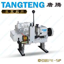 Enclosed sewing machine anti-tape device belt turning machine anti-rope tug wheel front pull traction industrial sewing machine