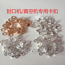 Sealing machine heating strip sealing machine heating wire heating wire heating sheet wire buckle