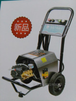 Shanghai Panda XM-720A commercial high pressure washer car wash water gun automatic shutdown gun shutdown all copper pump