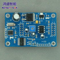 Parking fee management system voice module CAK3000 voice module motherboard