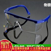 Transparent anti-impact goggles wind-proof sand-proof dust-proof riding tourism construction work safety protection glasses