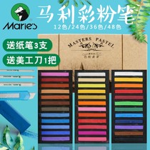 Marley Toner 12 colors 24 colors 36 colors 48 color Chalk Chalk chalk pastel chalk pastel stick dyed hair chalk