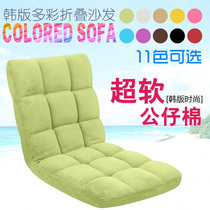 Large lazy sofa tatami folding sofa lazy bed single sofa reclining chair leisure small sofa