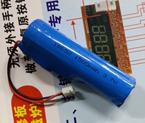Rapper Battery 18650 Battery Pack Single 3 7V Portable Amplifiers Aged Player Rechargeable Battery