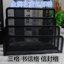 Iron net creative office supplies Stationery Fashion metal letterhead insert Net letter grid Envelope grid