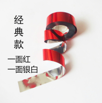 Double-sided reflective catching bird band with garden garden farmland garden proof