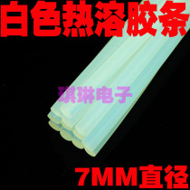 7MM small transparent hot sol strips small hot melt adhesive strips hot melt adhesive tape hot melt adhesive sticks