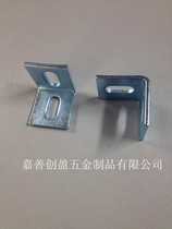 Factory direct furniture hardware outdoor curtain wall installation durable anti-oxidation galvanized angle code