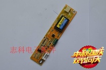 Direct sale 10V-29V super power four light small mouth LED booster plate 15 to 22 inch LCD universal high voltage strip