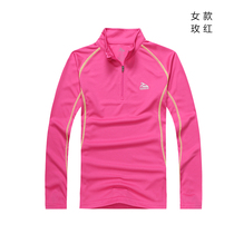 Kehite womens summer outdoor mountaineering leisure quick-drying stand-up collar quick-drying long-sleeved T-shirt Badminton tennis sportswear