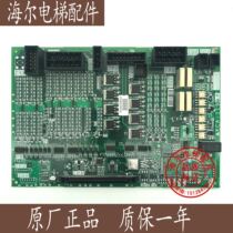 Elevator Parts Mitsubishi Elevator Mitsubishi Interface Board KCA-1190B KCA-1190A New Original
