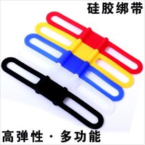 Mountain bike high elastic silicone strap strap strap bicycle tie strap strap multi-function strap