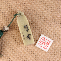 (All empty) idle chapter handmade seal cutting finished product seal production calligraphy collection calligraphy and painting collection calligraphy lead to the end of the Chinese painting