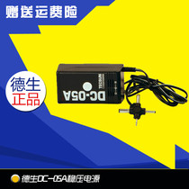 Tecsun Desheng DC-05A Power Adapter Transformer Radio Plug 4 5V AC DC 220V