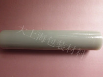 Transparent PE protective film furniture metal stainless steel self-adhesive anti-scratch film 1 2m*80m factory direct sales