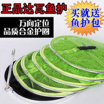 High-quality glued and anti-hanging stainless steel universal 33354045 diameter double circle fish protection fishing net