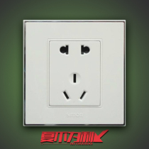 simon simon switch socket 56 series two or three plug simon 8656 series five hole socket V51084
