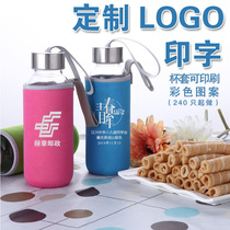 Glass custom water bottle warm hand cup custom advertising cup Water cup cup printing printing word batch production with cup cover