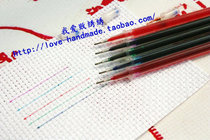 0 3 0 5MM 5 color very fine pen head cross stitch water elimination pen core water soluble refill high CT cloth recommended