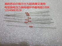 Electric cooker electric cooker voltage power cooker Thermo-sensitive resistor 100K