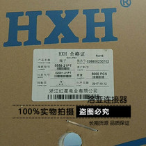 Red Star connector 5558-PT with terminal crimping reed HX42001-21PT 5000 plates phosphorus copper