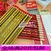 HB Chinese pencils 6151 boxed wooden pencils 6181 golden Chinese pencils 12 into student holiday gifts