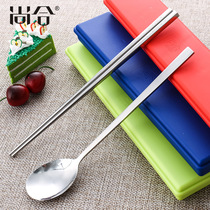 Shanghe 304 stainless steel portable tableware student flat chopsticks spoon set Korean travel portable kit