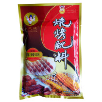 Clownva 454g spicy barbecue ingredients 1 bag of classic Formula expert production began in 1990