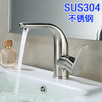 SUS304 stainless steel pelvis faucet tongue snake head single hole cold and hot mixture manufacturer direct lead - free health