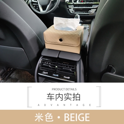 Car sun visor tissue cover car Crown Road Bin Zhi decoration car seat drawing belt napkin 200 tissue box
