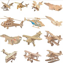 Assembled aircraft model wooden childrens manual 3D puzzle puzzle puzzle toy simulation fighter model