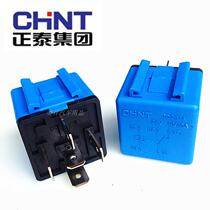 12V24V Chint 4 inserted 5 inserted JD1912 1914 2912 2914 speaker lights automotive relay