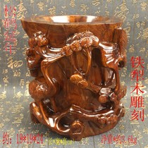 Red wood handicraft wood Carved Pine Cranes Pen Holder Wenfang Four Treasure Pen Holder Round Pen Holder Iron Pear Wood Finely Carved Pen Holder