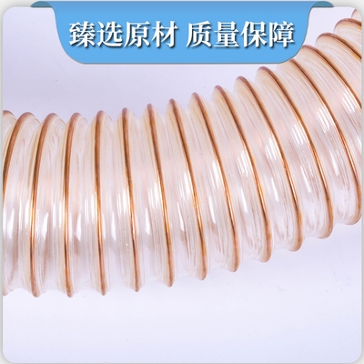 Inner diameter 100 105 110 115 120 125 130 140mm Ventilation vacuum PU wear-resistant wire hose