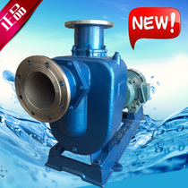 50ZW15-30 non-clogging sewage pump Sewage pump wastewater treatment pump Environmental protection equipment Stainless steel self-priming type