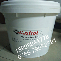 Castro Almaredge CN water soluble cutting fluid 18L
