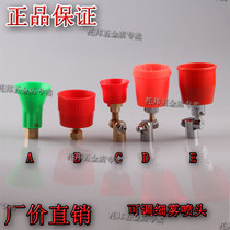 Agricultural sprayer Plunger type diesel mixer High pressure adjustable atomizing axial flow nozzle Universal rotation multi-function