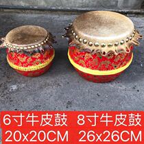 Children's Lion Dance Drum South Lion Dance Props 6 "8" Solid Wood Head Layer Cowhide Drum Hand Drum