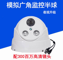 4140 673 analog surveillance camera color CCD2 8mm infrared hemisphere 2 1mm ultra wide angle