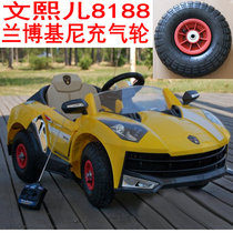 Wenxier Lamborghini WXE-8188 Original Plant Rubber Inflatable Tire Children Electric Child Wheel Accessories