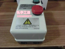Brand new original TECO Taian AC magnetic switch HUEB-11K 380V 7 5A
