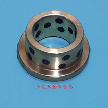 JFB graphite self-lubricating copper sleeve High strength brass oil-free bushing Solid inlaid graphite copper sleeve 20 25 30 35